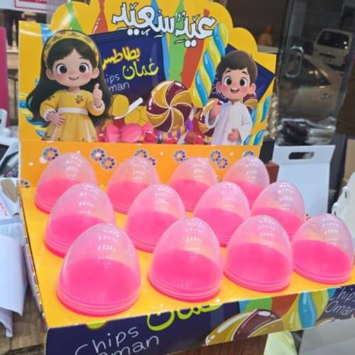 توزيعات بيض العيد