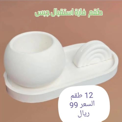 طقم فازة الورد مع حامل الكرت