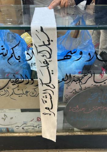 مفارش طاوله رمضان مبارك عليكم الشهر