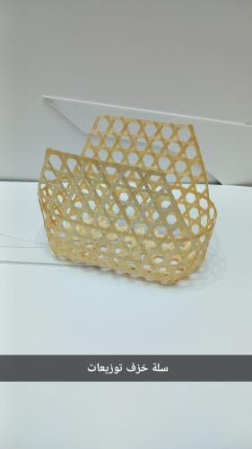 سلة خرف توزيعات