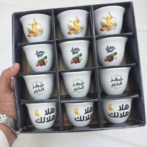 فناجين قهوة رمضان فاخرة