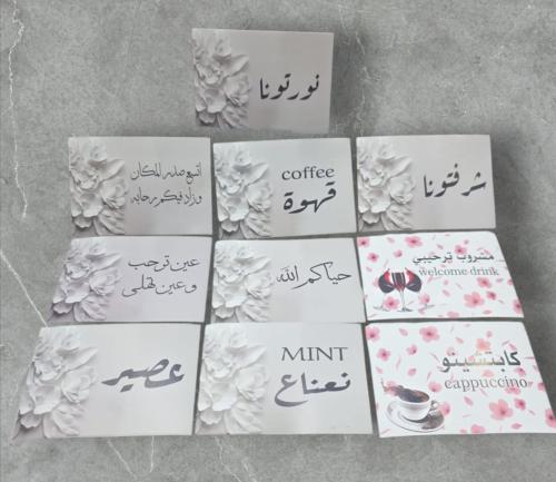 كروت ترحبيه عدة عبارات