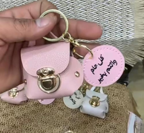 شنط توزيعات العيد الأنيقة