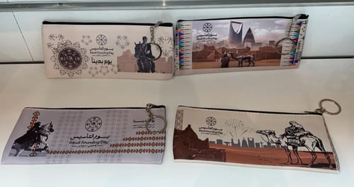 محفظة يوم التأسيس التراثية