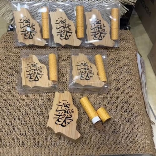 مباخر العيد الخشبية