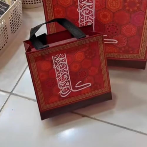 أكياس توزيعات العيد
