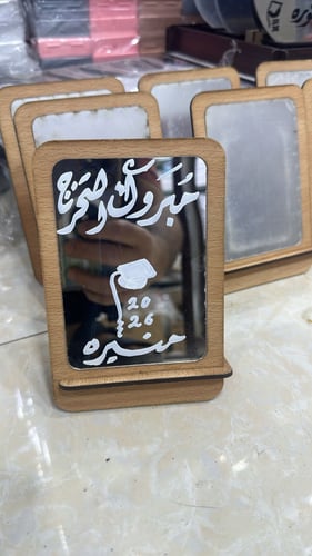 درزن مرايا تخرج مكتبية مخصصة (12 حبة)