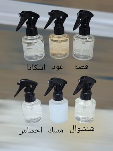 درزن مرشات عطور