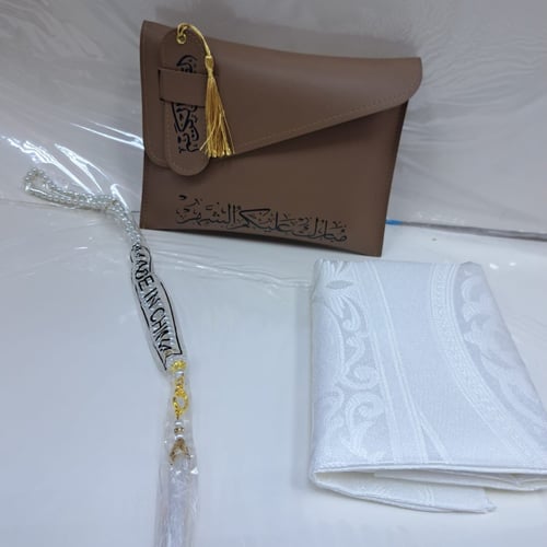 باوتش رمضان جلد فاخر