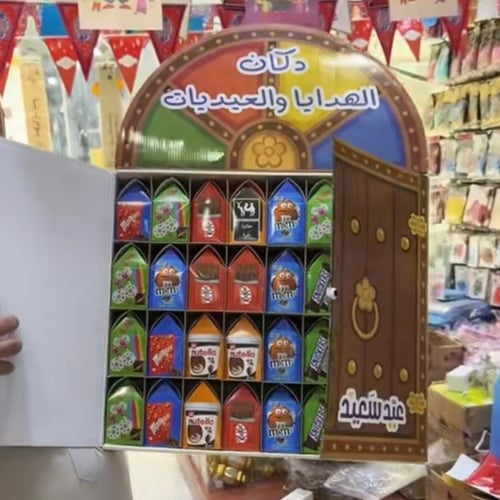 بوكس العيد الكبير 32 علبة