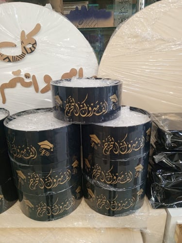 نصف درزن صواني تخرج مخملية فاخرة