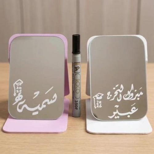 درزن مرايا تخرج مخصصة بالأسماء