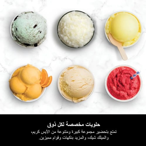 صانع الآيس كريم والمشروبات المجمدة Ninja CREAMi De...