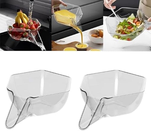 سلة تصريف متعددة الوظائف