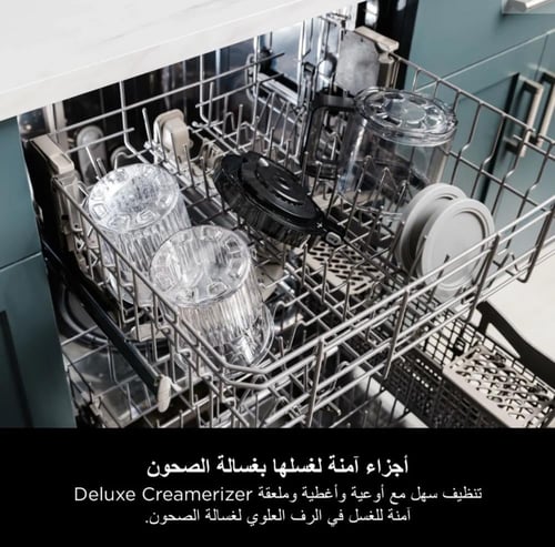 صانع الآيس كريم والمشروبات المجمدة Ninja CREAMi De...