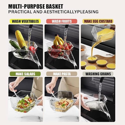 سلة تصريف متعددة الوظائف