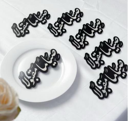 عبارة تقديم صحن ترحيبية صياماً مقبولاً عدد 6 قطع |...