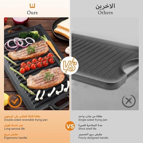 صينية شواء شواء بلاك روك محمولة