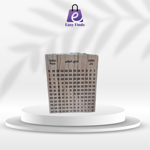 صندوق نقدي لتحدي التوفير 20000 ريال