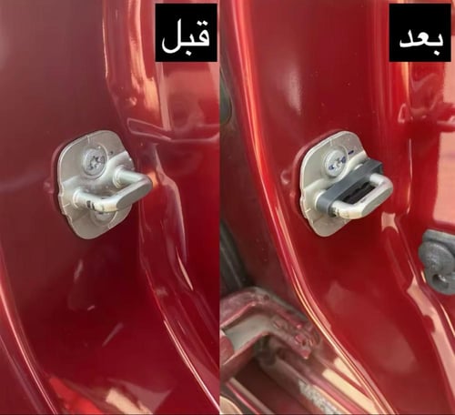 طقم ربلات قفل باب مانع اهتزاز
