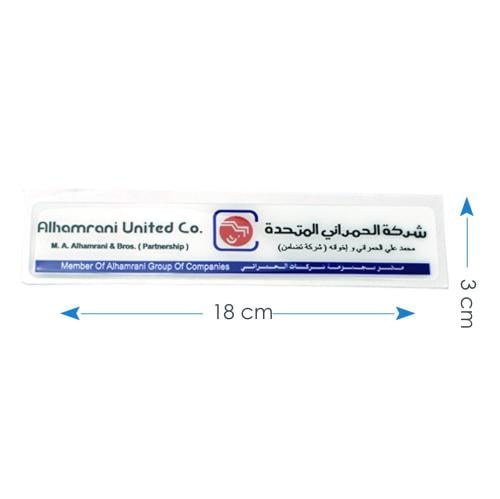استيكر الحمراني بارز خارجي أصلي