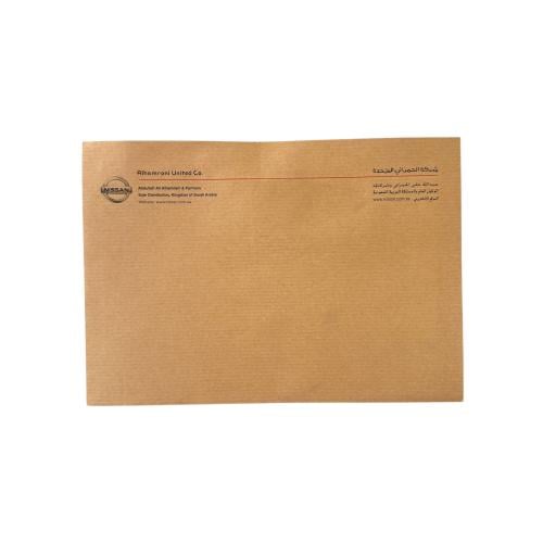 ظرف بني وسط نيسان الحمراني