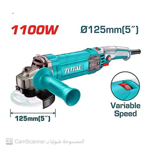 صاروخ يد طويل متعدد السرعات 5 بوصه 1100 واط توتال...