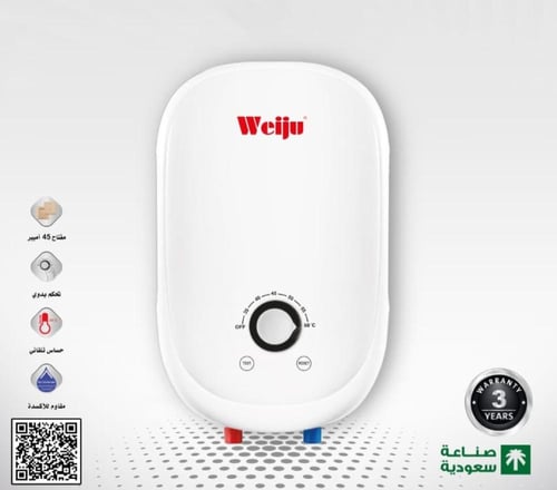 سخان فوري 7500 واط الكتروني لمس ويجو WEIJU اشكال و...