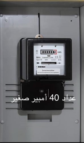 عداد كهرباء لقراءة الاستهلاك 40 × 60 × 100 امبير ا...