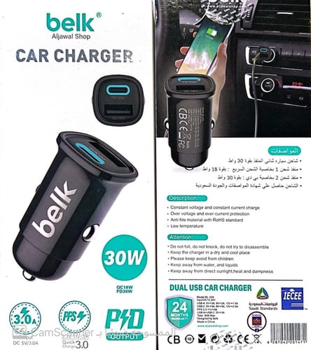 راس فيش شاحن جداري * سيارة 30 واط بيلك