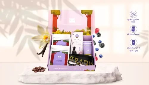 بوكس تخرّج بِك | Graduation Box