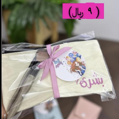 محفظة مكياج أو أقلام