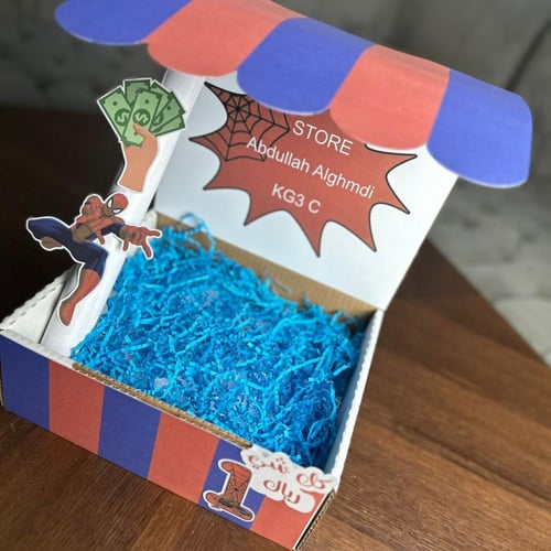 بوكس التاجر الصغير