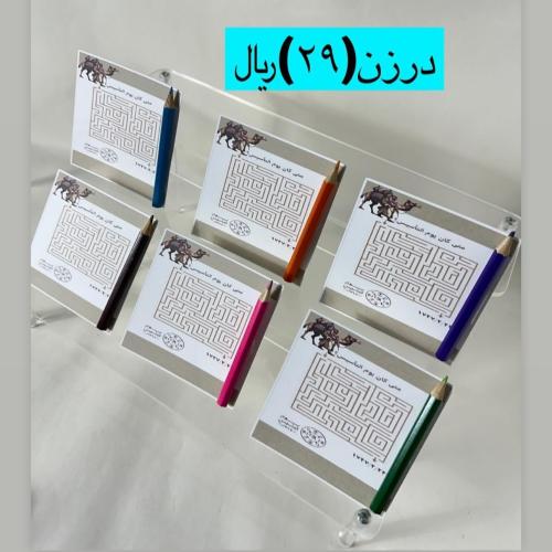 تلوين للتأسيس