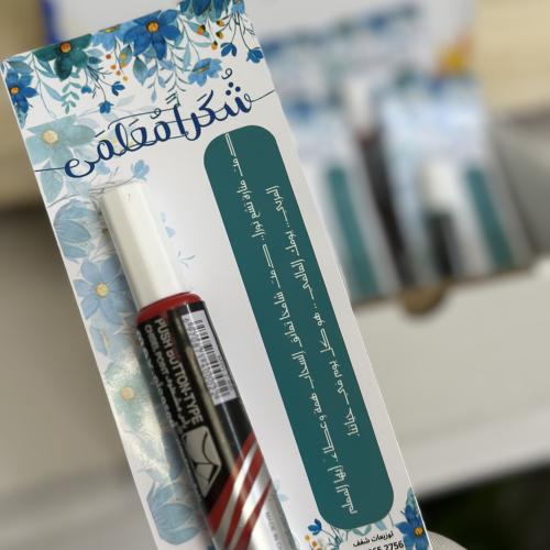 قلم سبورة للمعلمين