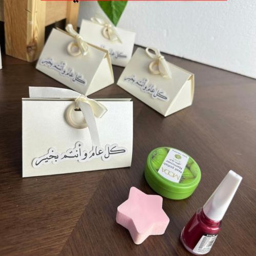 بوكس العيد
