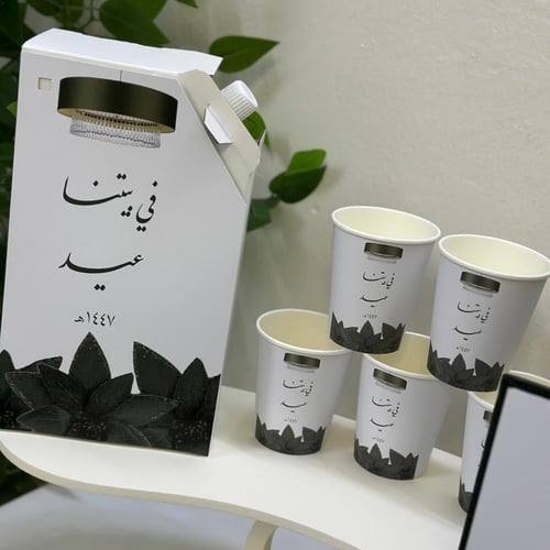 بكج كتاب العيد