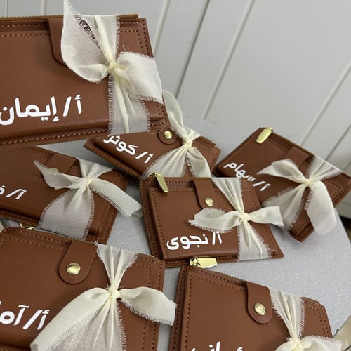 محفظة بالإسم