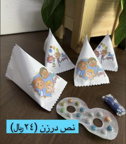 مغلف توزيعات