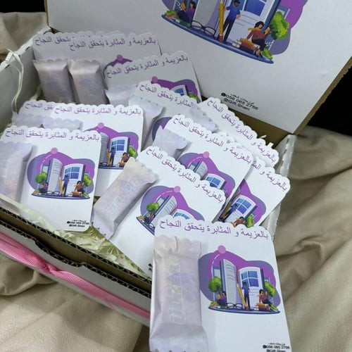 العزيمة و الارادة