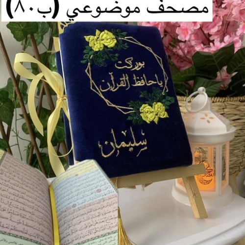 العرض للجاهز فقط