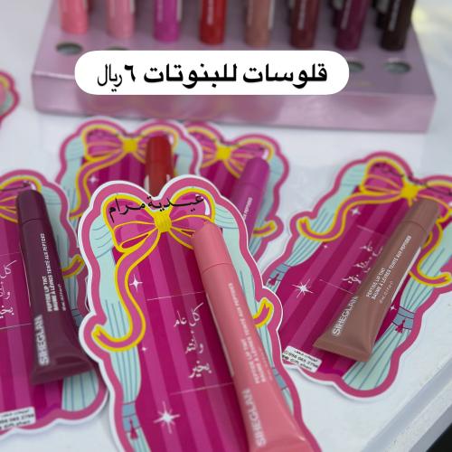 قلوس