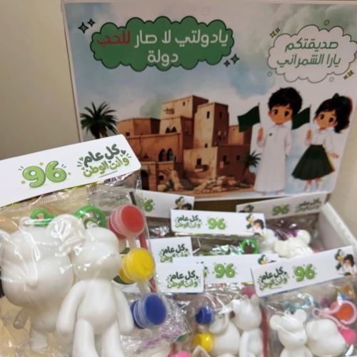 لعبة تلوين