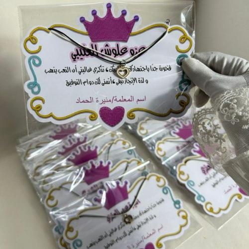 شهادة مع اسوارة
