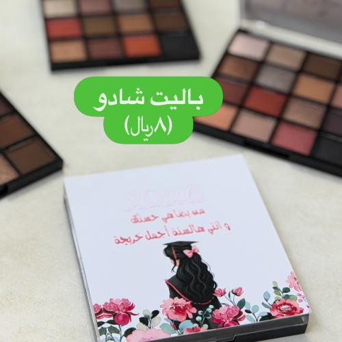 شادو