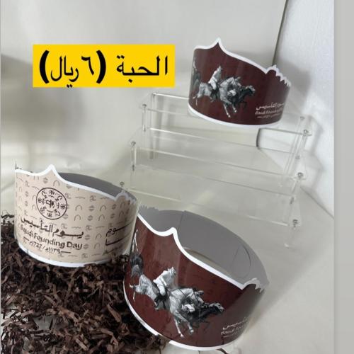 تاج التأسيس