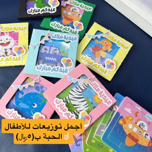 بزل متنوع