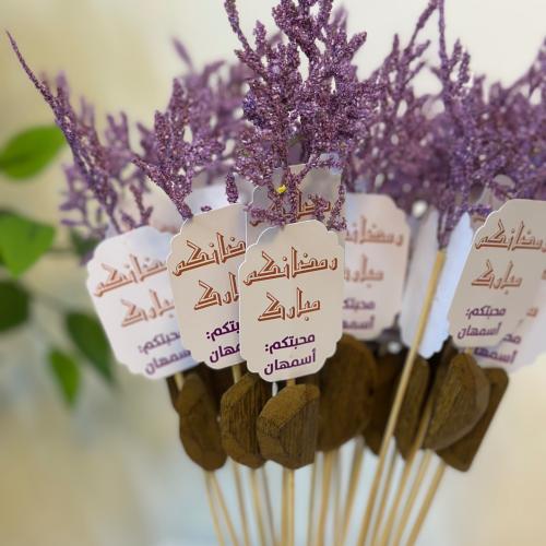 بخور عودة رمضان