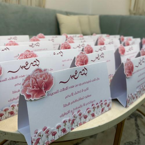 Table card