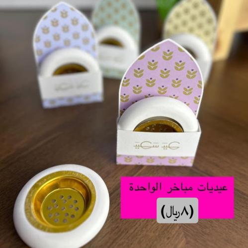 مباخر